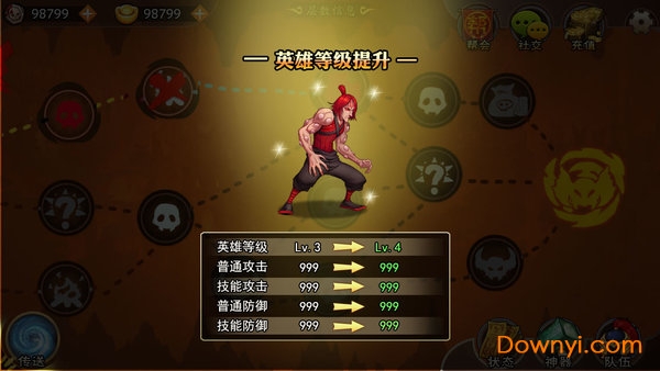 无底洞大冒险内购最新版 游戏截图